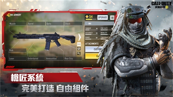 决胜时刻手机版图5