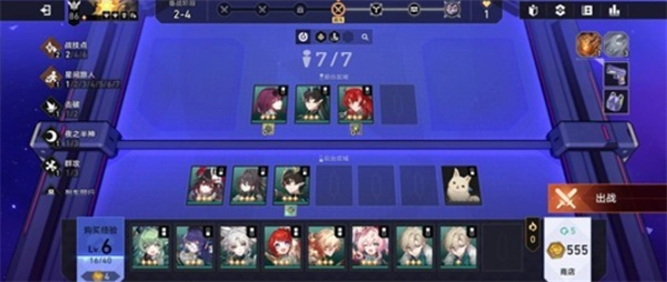 崩坏星穹铁道：砂里淘金货币战争玩法技巧全解析