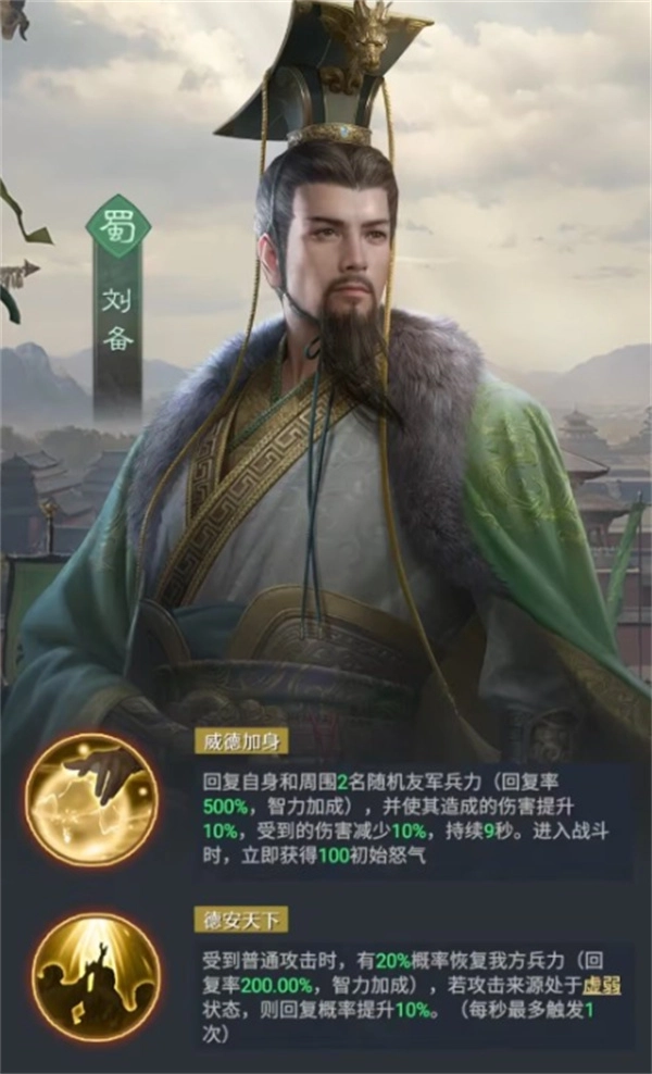 九牧之野桃园枪队玩法攻略教程