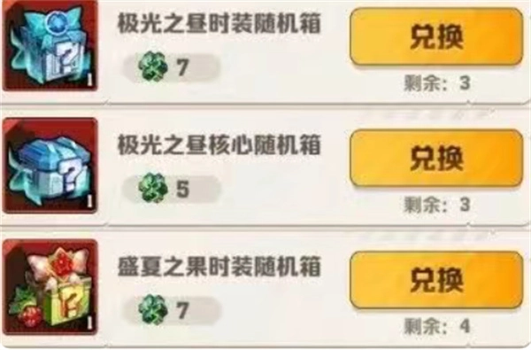 向僵尸开炮：十二月丛林遗迹道具兑换优先级推荐