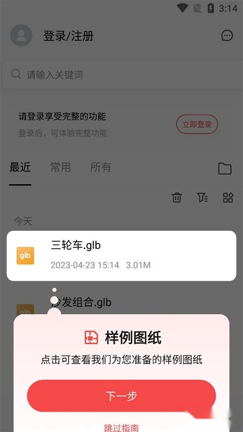 3dmax建模正式版下载
