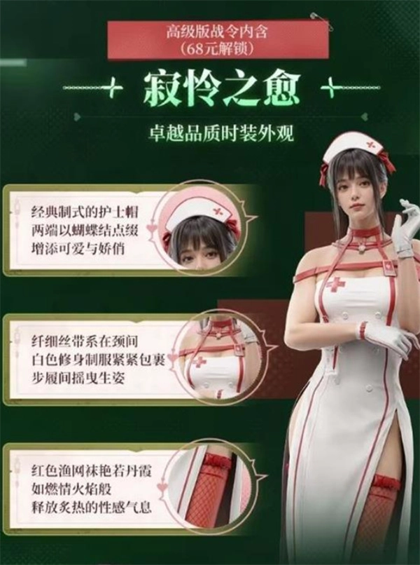 12月11日，《七日世界》S10赛季战令将正式和大家见面！