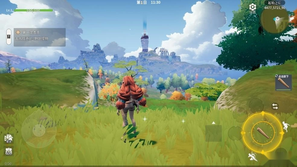 符文之路中文版下载