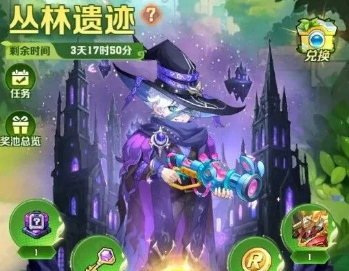 在《向僵尸开炮》的十二月丛林遗迹活动里，优先兑换哪些物品比较好呢？