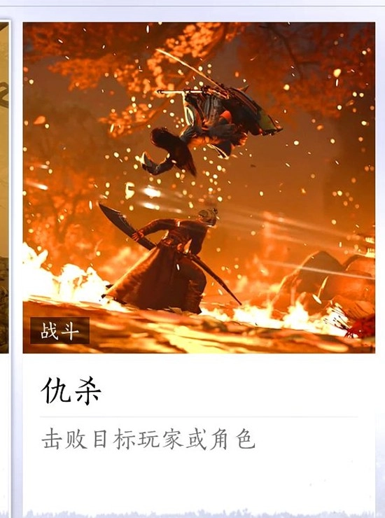 燕云十六声的悬赏发布方法是怎样的