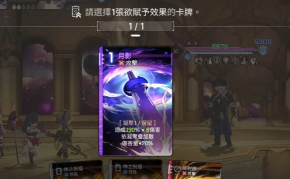 卡厄思梦境千鹤操作攻略