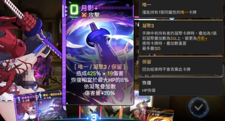 卡厄思梦境千鹤玩法全解析