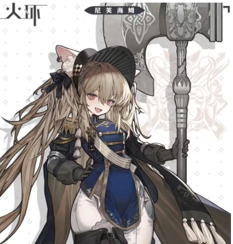 火环冰系阵容组合攻略大全