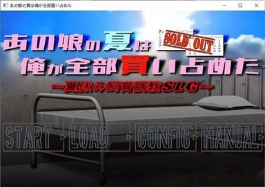 买下那个姑娘的整个夏天(1)