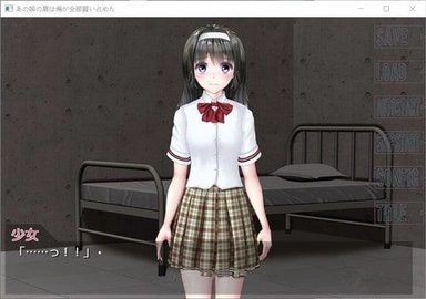 买下那个姑娘的整个夏天(2)