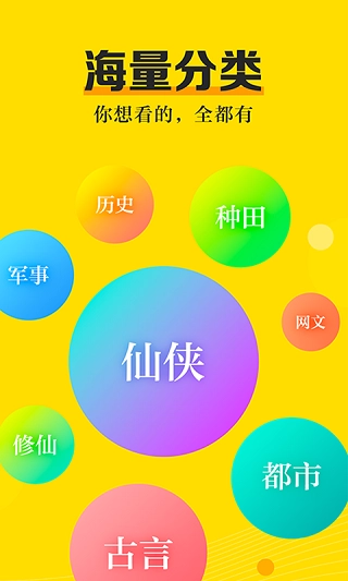 米阅小说正版图1