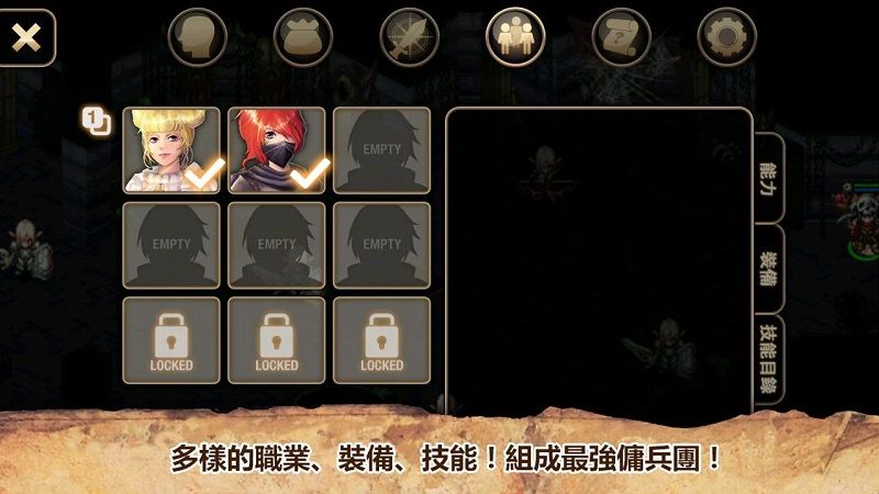 艾诺迪亚4图4