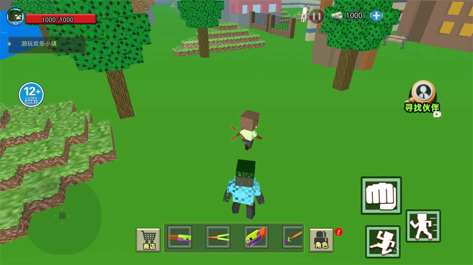 沙盒世界生存图1