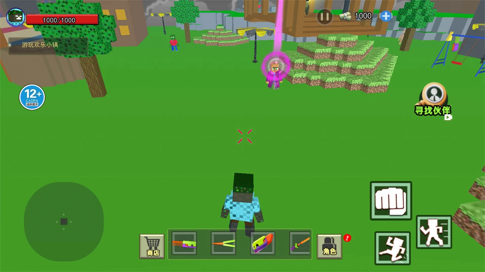 沙盒世界生存图2