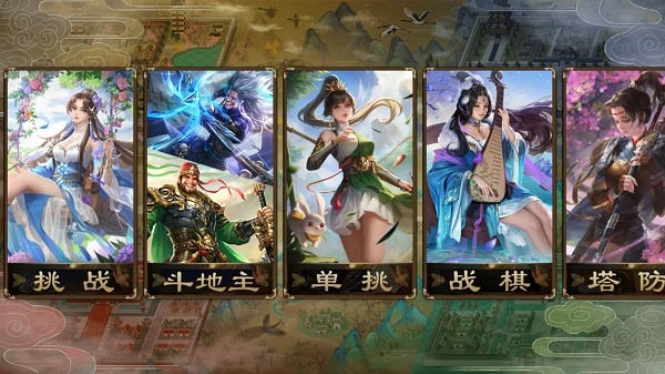无名杀(1)