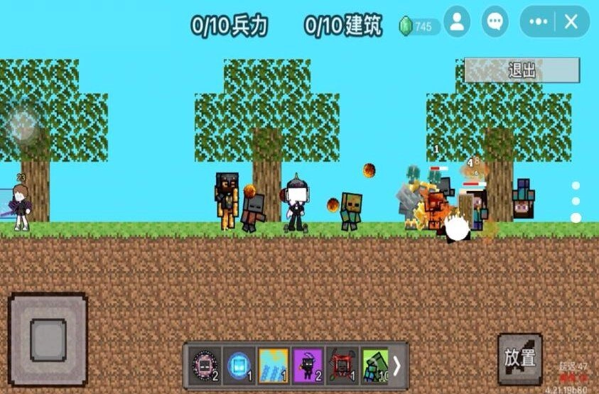 像素惊变世界生存直装版图2