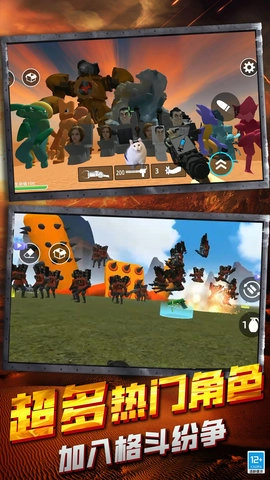 自由射击战场图2