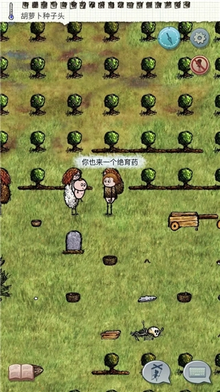 一小时人生正版(2)