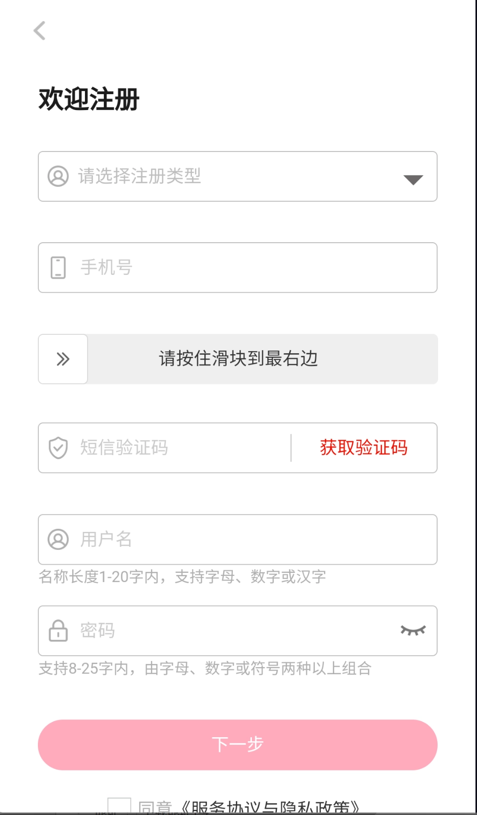 艾象科技企业购(2)