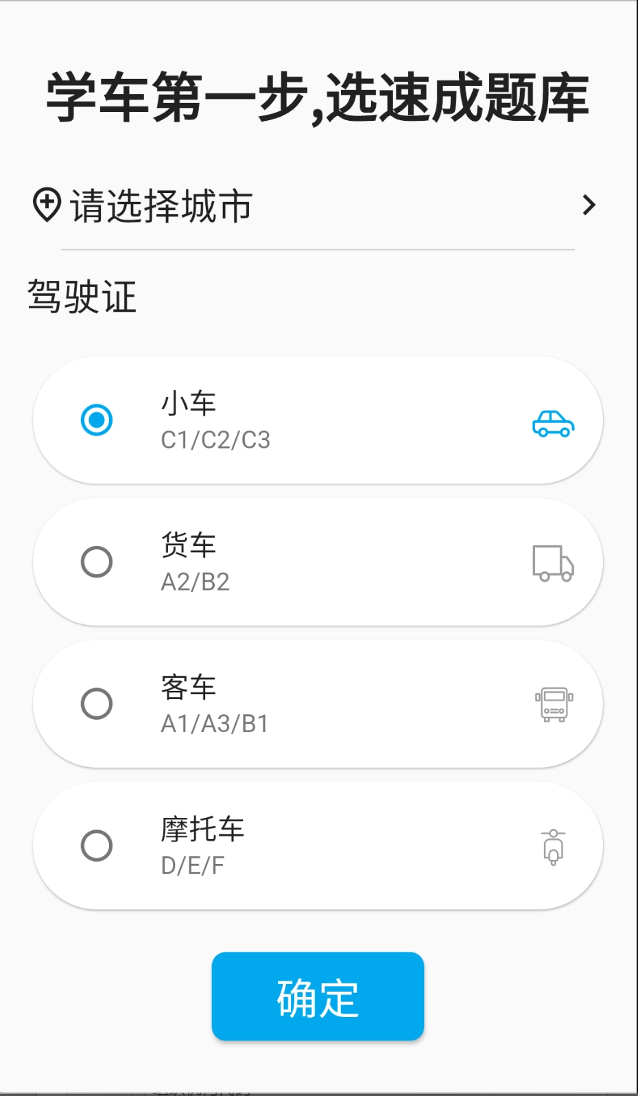 扣12分学习满分学习(1)