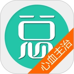 心血管内科主治医师总题库官方最新版