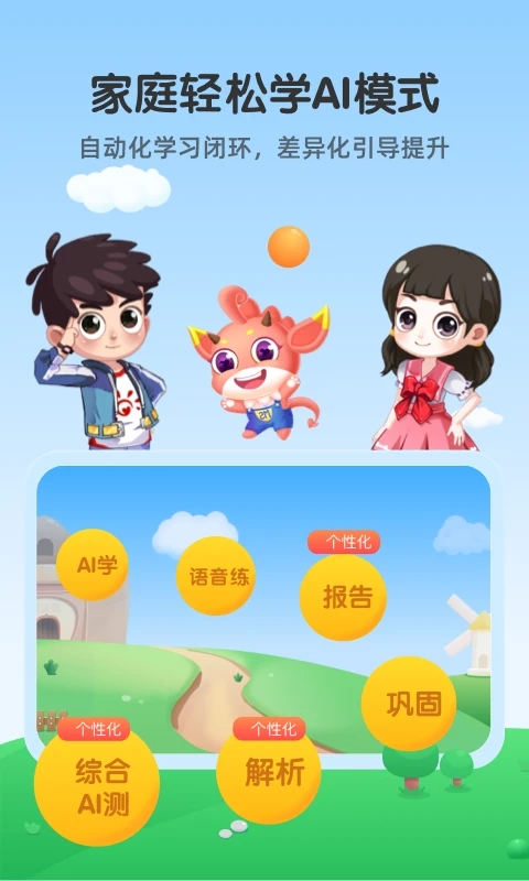 魔数精灵可可最新版图2