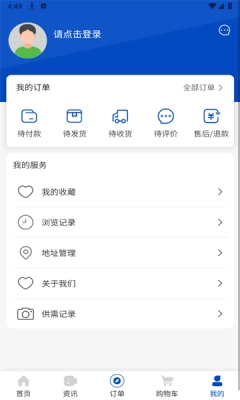 鞋都通最新版图3