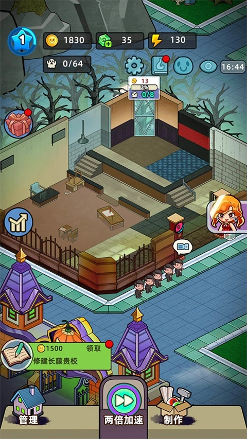 猛鬼打工日记(1)