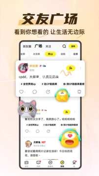 你画我猜手机版图2