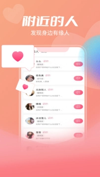 漂流瓶免费版图3