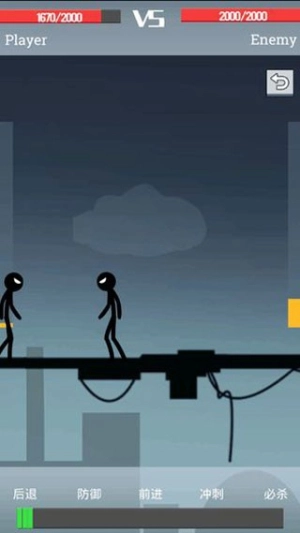 声动火柴人截图3