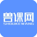 兽课网 