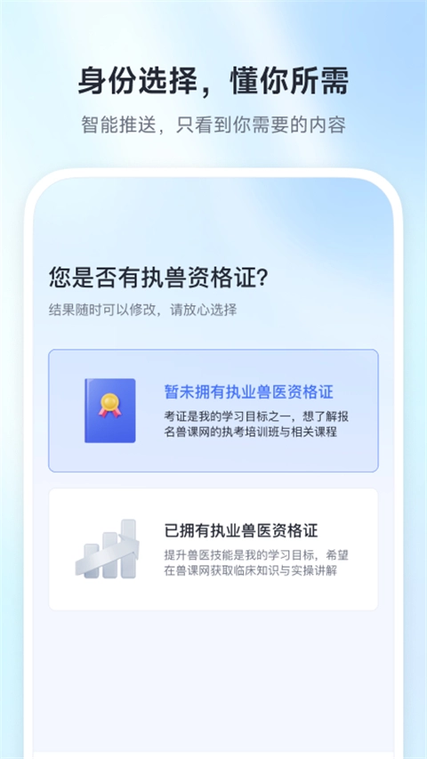 兽课网图2