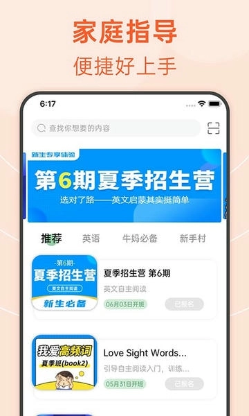 绘分享手机最新版图1