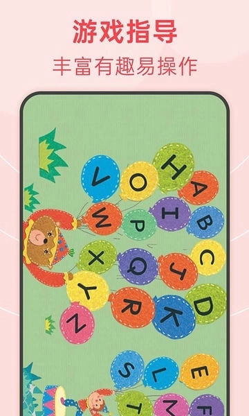 绘分享手机最新版图2