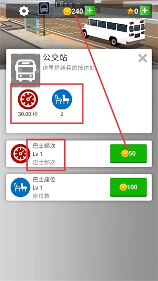 闲置要塞安卓版下载