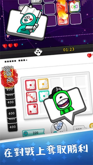 骰子战争正版最新下载