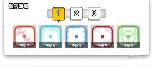 骰子战争正版最新下载