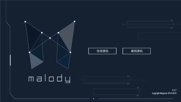 melody音游(1)