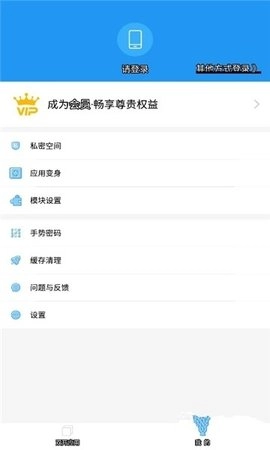 框架手机最新版图3