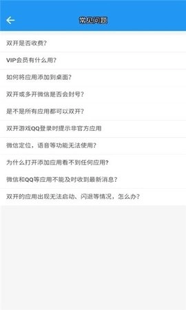 框架手机最新版图2