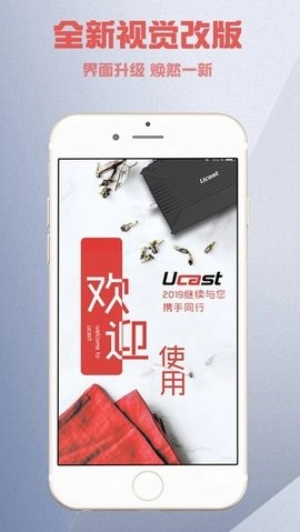 ucast图2
