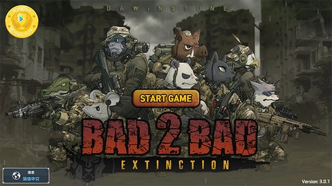 b2b extinction截图1