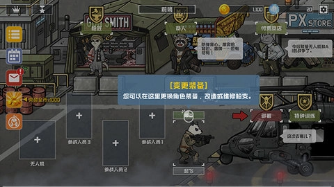 b2b extinction截图4