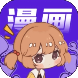 爱国漫最新免费版