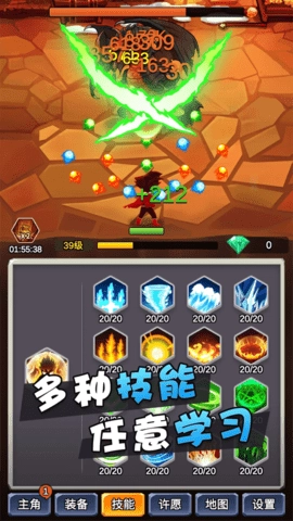 某不稳定的气功波游戏(1)