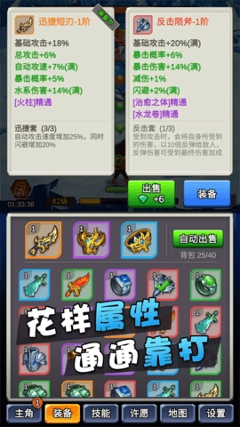 某不稳定的气功波游戏(2)