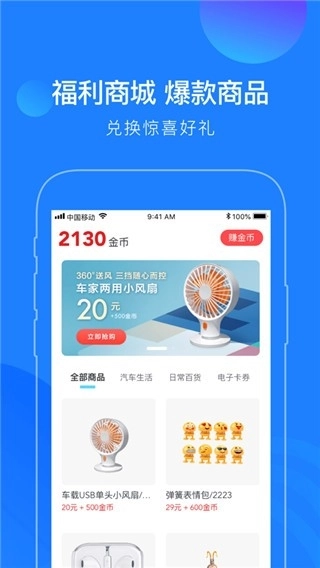 蘑菇知途安装图2