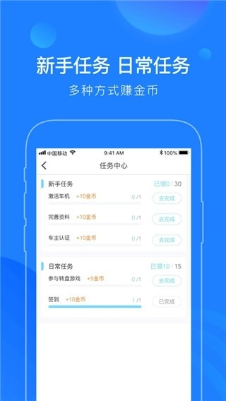 蘑菇知途安装图4