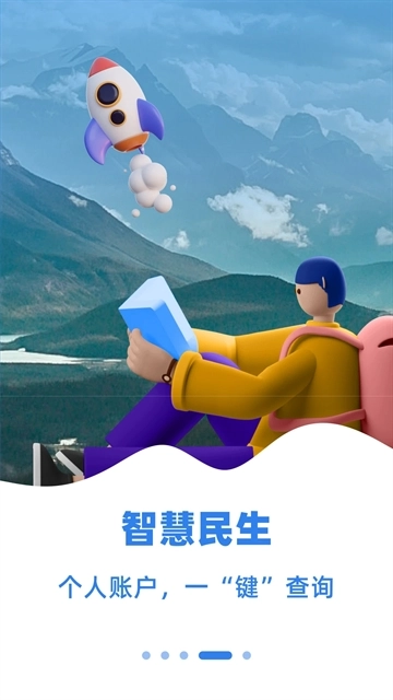 齐心办手机版截图1